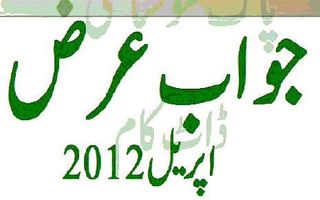 https://books.google.com.pk/books?id=m3-3BgAAQBAJ&lpg=PP1&pg=PP1#v=onepage&q&f=false
