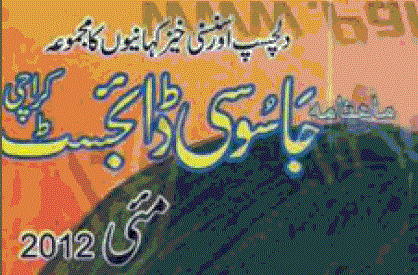 https://books.google.com.pk/books?id=2FV1BgAAQBAJ&lpg=PP1&pg=PP1#v=onepage&q&f=false