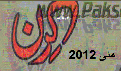 https://books.google.com.pk/books?id=1a-DBgAAQBAJ&lpg=PP1&pg=PP1#v=onepage&q&f=false