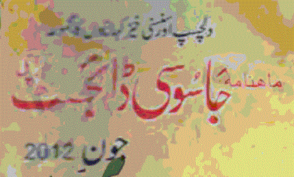 https://books.google.com.pk/books?id=7Vx1BgAAQBAJ&lpg=PP1&pg=PP1#v=onepage&q&f=false