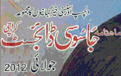 https://books.google.com.pk/books?id=KFh1BgAAQBAJ&lpg=PP1&pg=PP1#v=onepage&q&f=false