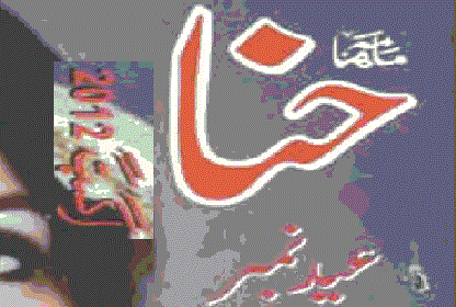 https://books.google.com.pk/books?id=_Zx0BgAAQBAJ&lpg=PA1&pg=PA1#v=onepage&q&f=false