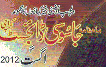 https://books.google.com.pk/books?id=imB1BgAAQBAJ&lpg=PP1&pg=PP1#v=onepage&q&f=false