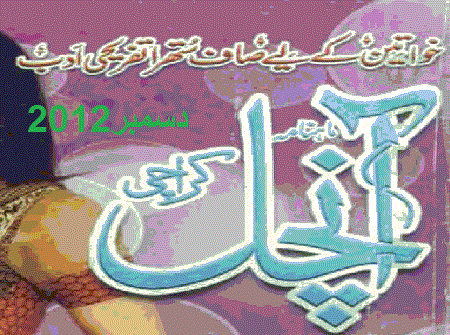 https://books.google.com.pk/books?id=sUV0BgAAQBAJ&lpg=PA13&pg=PA13#v=onepage&q&f=false