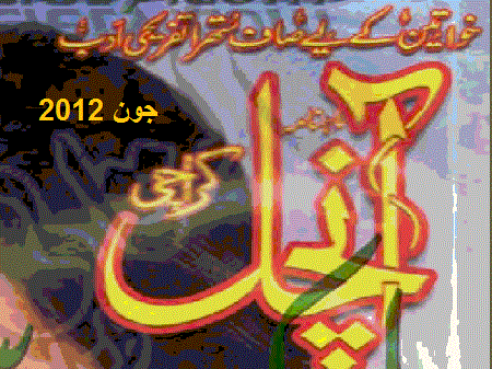 https://books.google.com.pk/books?id=8U50BgAAQBAJ&lpg=PP1&pg=PP1#v=onepage&q&f=false