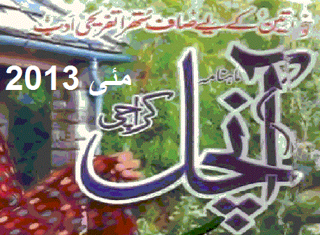 https://books.google.com.pk/books?id=lZJ0BgAAQBAJ&lpg=PP1&pg=PP1#v=onepage&q&f=false