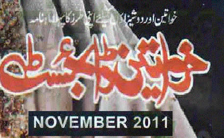 Khawateen Digest November 2011