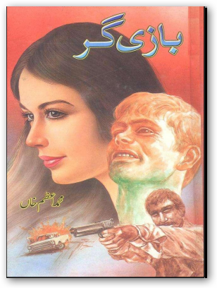 https://books.google.com.pk/books?id=oithAgAAQBAJ&lpg=PP1&pg=PP1#v=onepage&q&f=false