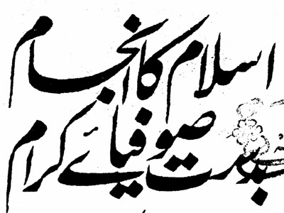 https://books.google.com.pk/books?id=nn9IAgAAQBAJ&lpg=PP1&pg=PP1#v=onepage&q&f=false