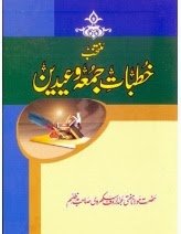https://books.google.com.pk/books?id=T9RpAgAAQBAJ&lpg=PA1&pg=PA1#v=onepage&q&f=false