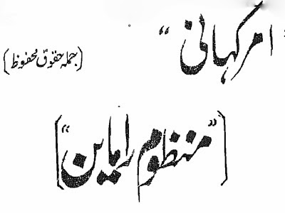 https://books.google.com.pk/books?id=LmlJAgAAQBAJ&lpg=PP1&pg=PP1#v=onepage&q&f=false