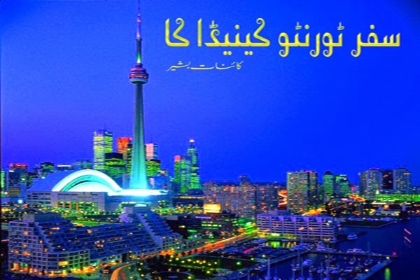 Safar Toronto Canada Ka