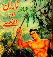 Tarzan Aur Darindey