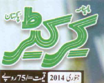 Cricketer Magazine January 2014