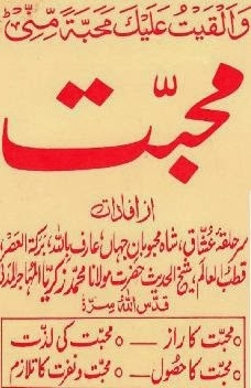 https://books.google.com.pk/books?id=jQdwAgAAQBAJ&lpg=PA1&pg=PA1#v=onepage&q&f=false
