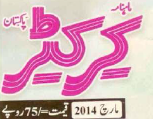 Cricketer Magazine March 2014