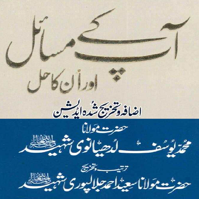 https://books.google.com.pk/books?id=ryiUAgAAQBAJ&lpg=PA45&pg=PA45#v=onepage&q&f=false