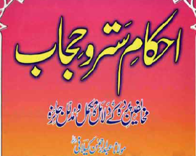 https://books.google.com.pk/books?id=aluUAgAAQBAJ&lpg=PA1&pg=PA1#v=onepage&q&f=false