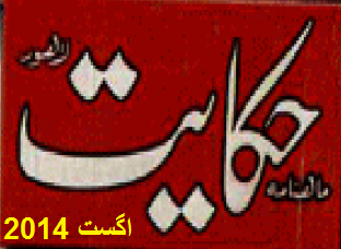 https://books.google.com.pk/books?id=9IlQBAAAQBAJ&lpg=PA1&pg=PA1#v=onepage&q&f=false