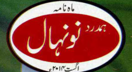 https://books.google.com.pk/books?id=jBlTBAAAQBAJ&lpg=PP1&pg=PP1#v=onepage&q&f=false