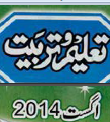 https://books.google.com.pk/books?id=xmFQBAAAQBAJ&lpg=PA1&pg=PA1#v=onepage&q&f=false
