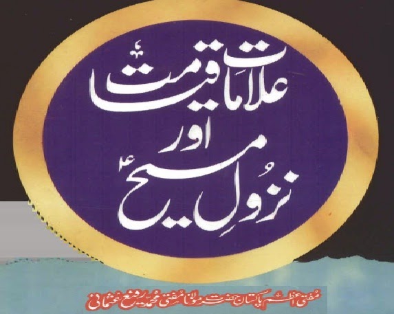 https://books.google.com.pk/books?id=NkOaAgAAQBAJ&lpg=PP1&pg=PP1#v=onepage&q&f=false