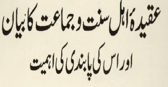 https://books.google.com.pk/books?id=M0KaAgAAQBAJ&lpg=PA1&pg=PA1#v=onepage&q&f=false