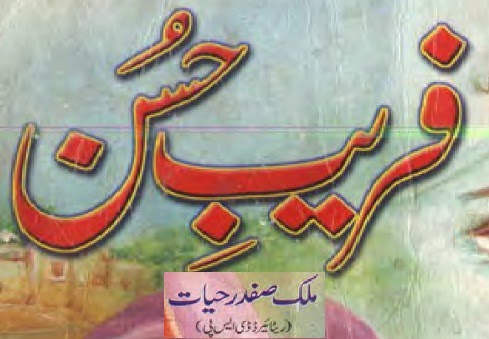 https://books.google.com.pk/books?id=WzmEBAAAQBAJ&lpg=PP1&pg=PP1#v=onepage&q&f=false