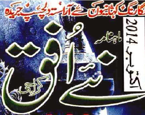 https://books.google.com.pk/books?id=fJmUBAAAQBAJ&lpg=PA1&pg=PA1#v=onepage&q&f=false