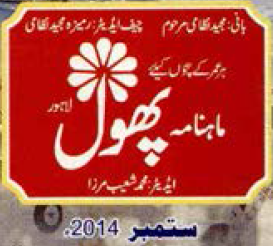 https://books.google.com.pk/books?id=mkteBAAAQBAJ&lpg=PA6&pg=PA6#v=onepage&q&f=false