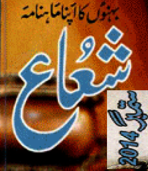 https://books.google.com.pk/books?id=woBjBAAAQBAJ&lpg=PA1&pg=PA1#v=onepage&q&f=false