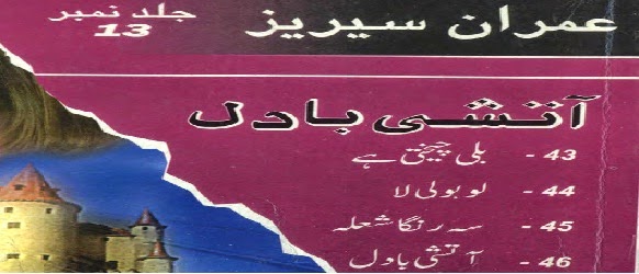 https://books.google.com.pk/books?id=CPGyBAAAQBAJ&lpg=PA1&pg=PA1#v=onepage&q&f=false
