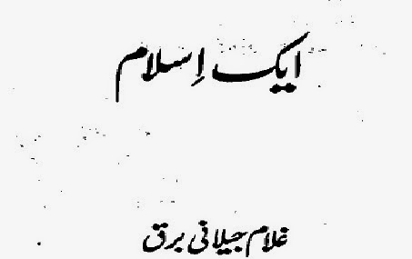 https://books.google.com.pk/books?id=_nIdBQAAQBAJ&lpg=PA1&pg=PA1#v=onepage&q&f=false