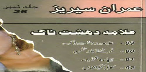 https://books.google.com.pk/books?id=QpK5BAAAQBAJ&lpg=PP1&pg=PP1#v=onepage&q&f=false