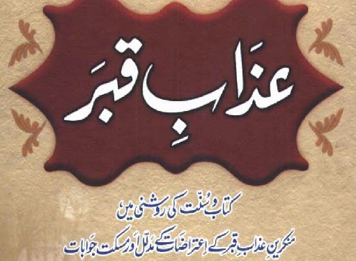 https://books.google.com.pk/books?id=6p2kAgAAQBAJ&lpg=PA1&pg=PA1#v=onepage&q&f=false