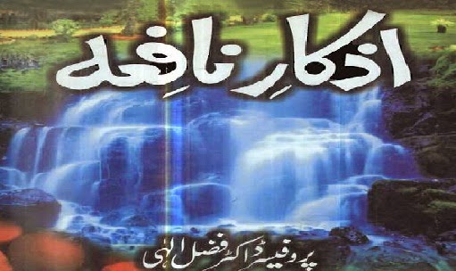 https://books.google.com.pk/books?id=xZ2kAgAAQBAJ&lpg=PA1&pg=PA1#v=onepage&q&f=false