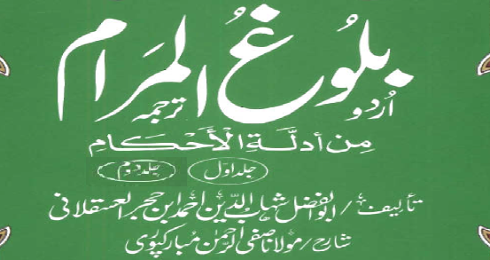 https://books.google.com.pk/books?id=4rmmAgAAQBAJ&lpg=PA1&pg=PA1#v=onepage&q&f=false