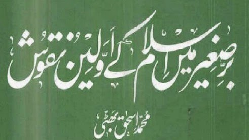 https://books.google.com.pk/books?id=SOKoAgAAQBAJ&lpg=PA1&pg=PA1#v=onepage&q&f=false