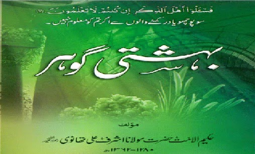 https://books.google.com.pk/books?id=CrumAgAAQBAJ&lpg=PA1&pg=PA1#v=onepage&q&f=false