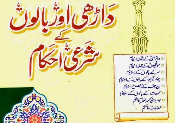 https://books.google.com.pk/books?id=EompAgAAQBAJ&lpg=PA1&pg=PA1#v=onepage&q&f=false
