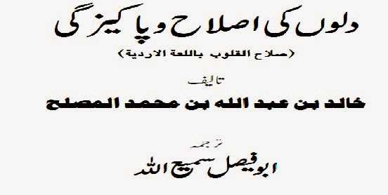 https://books.google.com.pk/books?id=7YipAgAAQBAJ&lpg=PP1&pg=PP1#v=onepage&q&f=false