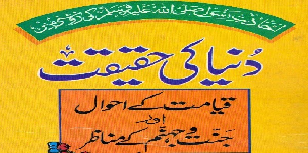 https://books.google.com.pk/books?id=56upAgAAQBAJ&lpg=PA1&pg=PA1#v=onepage&q&f=false