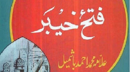 https://books.google.com.pk/books?id=mXHiBAAAQBAJ&lpg=PA1&pg=PA1#v=onepage&q&f=false