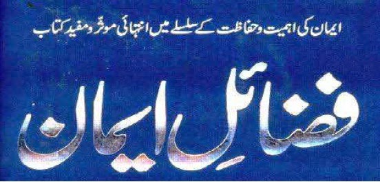 https://books.google.com.pk/books?id=QGziBAAAQBAJ&lpg=PP1&pg=PP1#v=onepage&q&f=false