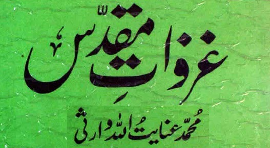 https://books.google.com.pk/books?id=2gXkBAAAQBAJ&lpg=PA1&pg=PA1#v=onepage&q&f=false