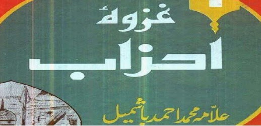 https://books.google.com.pk/books?id=Nc7jBAAAQBAJ&lpg=PA1&pg=PA1#v=onepage&q&f=false