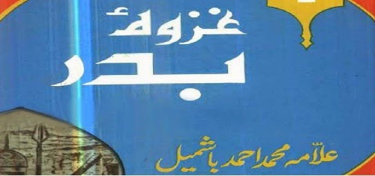 https://books.google.com.pk/books?id=pM7jBAAAQBAJ&lpg=PA1&pg=PA1#v=onepage&q&f=false