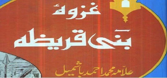 https://books.google.com.pk/books?id=f87jBAAAQBAJ&lpg=PA1&pg=PA1#v=onepage&q&f=false