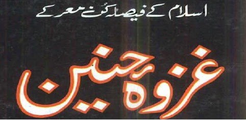 https://books.google.com.pk/books?id=E8_jBAAAQBAJ&lpg=PA1&pg=PA1#v=onepage&q&f=false