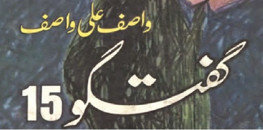 https://books.google.com.pk/books?id=bi3MBAAAQBAJ&lpg=PP1&pg=PP1#v=onepage&q&f=false